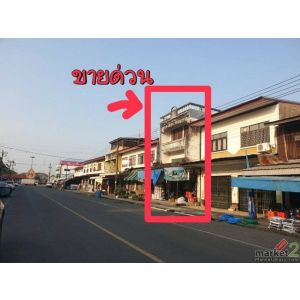 ขายตึกทำเลทอง หลังสถานีรถไฟกันทรารมย์ จ.ศรีสะเกษ เดินเพียง 200 ม.