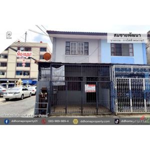ขายหมู่บ้านสมชายพัฒนา บางกรวย-การไฟฟ้าพระราม7 (DD002400)