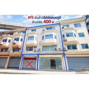 ใกล้ BTS อนุสาวรีย์ชัยสมรภูมิ 400 ม. อาคารให้เช่า 5 ชั้น 2 คูหา 11 ห้อง 5 น้ำ 45