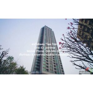 ID :  DSL-508 ให้เช่า CONDO. Rhythm Sathorn 45SQ.M. 24000 B. ไม่ไกลจาก รถไฟฟ้า B