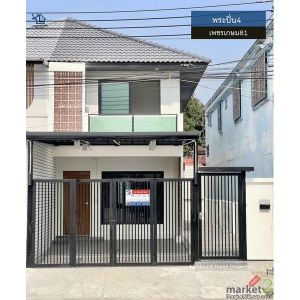 lN-113 ขายทาวน์เฮ้าส์ 2 ชั้น หลังมุม พระปิ่น4 เพชรเกษม81 พื้นที่ 25.5 ตรว 2 นอน 