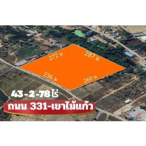 คุ้มที่สุดในย่านนี้!! ที่ดินศักยภาพสูง 43-2-78 ไร่ อ.บางละมุง จ.ชลบุรี ใกล้พัทยา