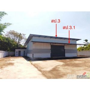  ขายโกดัง สัตหีบ จังหวัดชลบุรี ถนน หนองจับเต่า ราคาโปรโมชั่น