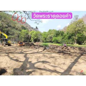 ถูกสุดในย่านนี้!! ที่ดินติดถนน 2-1-84 ไร่ วิววัดพระธาตุดอยคำ อ.เมือง จ.เชียงใหม่