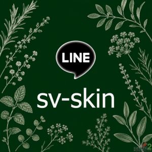 เครียด ขาดความมั่นใจ เพราะ สะเก็ดเงิน ผื่นคันลอก ปรึกษาฟรี LINE: sv-skin