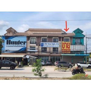 ลดด่วน 1,010,000 บ.!! อาคารพาณิชย์ 3 ชั้น ทำเลทอง ติดถนนสุขุมวิท อ.บ้านฉาง ระยอง