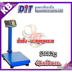 เครื่องชั่งคำนวนราคา 500Kg แท่นชั่ง 45x60cm. เสาพับได้เคลื่อนย้ายและเก็บสะด