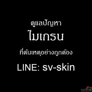 เช็กให้ชัวร์ ปัจจัยกระตุ้นรอบตัวที่ทำให้อาการปวดหัว ไมเกรน ทวีความรุนแรงขึ้น
