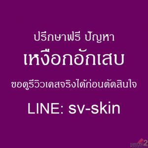 เตือนภัยเงียบ เหงือกอักเสบเรื้อรัง แบคทีเรียลงสู่กระแสเลือด เสี่ยงโรคหัวใจ