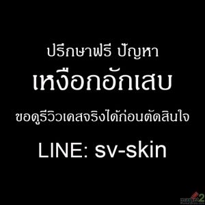 เหงือกแดงจัด บวมโต เจ็บทุกครั้งที่สัมผัส สัญญาณร้ายจาก เหงือกอักเสบเรื้อรัง