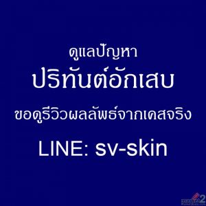 โรคเหงือกอักเสบเรื้อรัง จุดเริ่มต้นภัยเงียบที่คุณอาจไม่เคยรู้