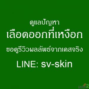 วงจรอุบาทว์ของ โรคเหงือกอักเสบเรื้อรัง ทำไมขูดหินปูนอย่างเดียวถึงไม่หาย?