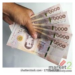 ต้องการสินเชื่อด่วนใช่ไหม?