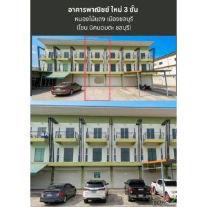 ให้เช่าอาคารพาณิชย์ 3 ชั้น สภาพใหม่ พร้อมใช้งานจดทะเบียนบริษัทได้ อมตะหนองไม้แดง