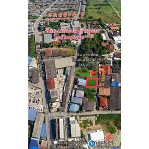  ขายที่ดินสวย 46 ตร.ว. ทำเลทอง ต.เสม็ด เมืองชลบุรี ใกล้วัดเตาปูน