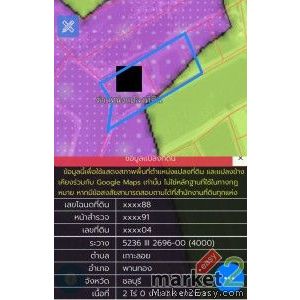 ขายที่ดินพานทองชลบุรีผังม่วงราคาถูก  ขายที่ดินเนื้อที่ 4 ไร่(2 โฉนด)  พื้นที่สีม