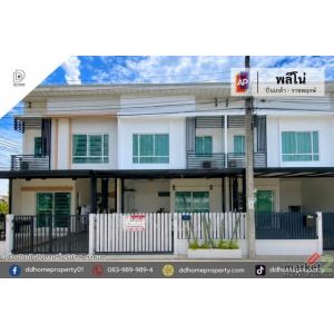 ขายทาวน์เฮ้าส์ หมู่บ้านพลีโน่ ปิ่นเกล้า-ราชพฤกษ์ (DD002469)