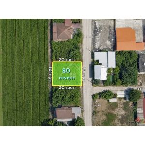 BHL1326 ที่ดินเปล่า สหกรณ์ เคหสถาน 15 ลำลูกกา คลอง 9