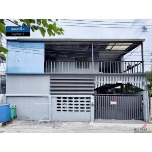 LM26-0086 ขายบ้าน 2 ชั้น เคหะธานี 4 ราษฎร์พัฒนา 5 พื้นที่ 40 ตรว 4 นอน 2 น้ำ ใกล