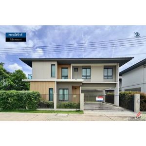 LM26-0111 ขายบ้านเดี่ยว 2 ชั้น สยามไฮวิวล์ วงแหวน ธัญญะ รังสิต คลอง4 พื้นที่ 55 