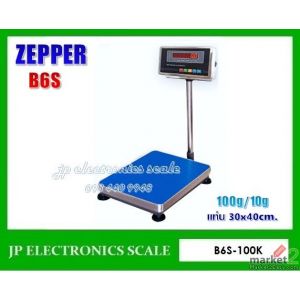 เครื่องชั่งวางพื้น100kg ยี่ห้อ ZEPPER รุ่น B6S ขนาดแท่นชั่ง 30*40cm.