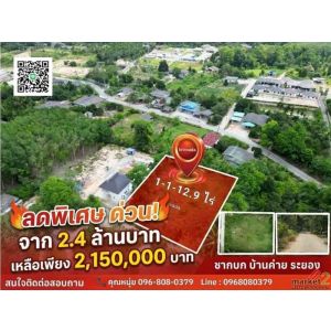 ขายที่ดินสวย ทำเลดี บรรยากาศร่มรื่น เหมาะสำหรับสร้างบ้านพักอาศัย ทำสวน หรือซื้อเ