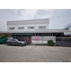 ขายโกดังเก็บสินค้าและสำนักงาน ทำเลดี ย่านดอกไม้ ประเวศ กรุงเทพฯ