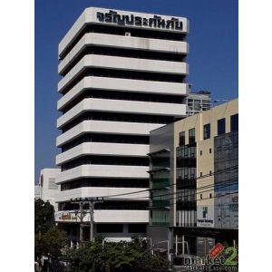 00254 ให้เช่า สำนักงาน อาคารจรัลประกันภัญ ชั้นที่ 1 กรุงเทพ