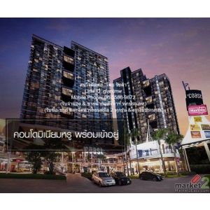 DSL-780 ให้เช่า คอนโด The Coast Bangkok เดอะ โคสต์ แบงค็อก 22000 บาทต่อเดือน ชั้