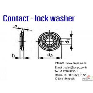 Contact lock washer, NF E25-511, Disc spring lock washer, electrical appliances 