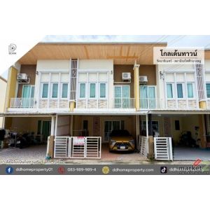 ขายหมู่บ้านโกลเด้นทาวน์ รัตนาธิเบศร์-สถานีรถไฟฟ้าบางพลู (DD002512)