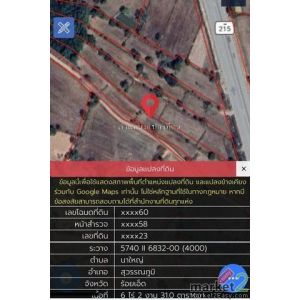 ขายที่ดินอำเภอสุวรรณภูมิ จังหวัดร้อยเอ็ด ติดถนน 4 เลน เส้น 215 ขนาด 6 ไร่ 2 งาน 