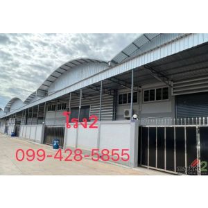 ขาย / ให้เช่า โกดัง  โรงงาน ขนาด 950 ตร.ม. ออฟฟิศ 2 ชั้น ทำเลดี