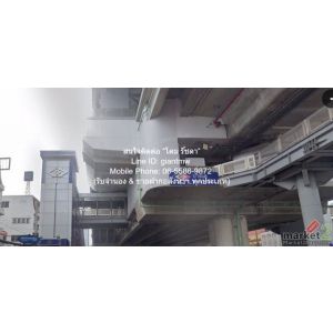 DSL-941 ขาย ที่ดิน ขายที่ดินเปล่าถมแล้ว 1.5 ไร่ (600 ตร.ว.) ใกล้ MRT บางแค ราคา 