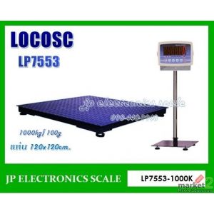 เครื่องชั่งวางพื้นขนาดใหญ่1000kg ยี่ห้อ LOCOSC รุ่น LP7553