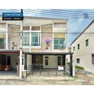 LM26-0173 ขายทาวน์โฮม 2 ชั้น หลังมุม ฮาบิทาวน์ โฟลด์ ติวานนท์ แจ้งวัฒนะ พื้นที่ 