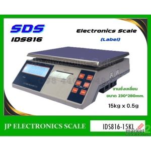 เครื่องชั่งพร้อมพิมพ์ในตัว15kg ยี่ห้อ SDS รุ่น IDS816