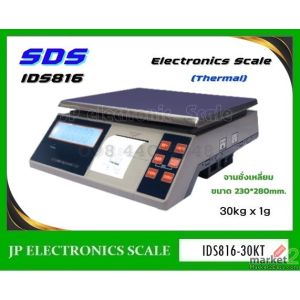 เครื่องชั่งพร้อมพิมพ์ในตัว30kg ยี่ห้อ SDS รุ่น IDS816 Series 
