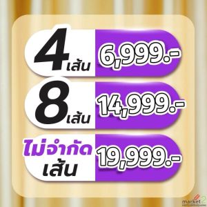 ยกหางคิ้ว ยกหางตาเฉี่ยวเปิดรับทรัพย์