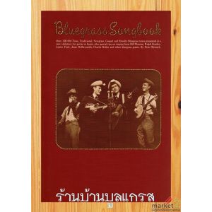 Bluegrass Songbook