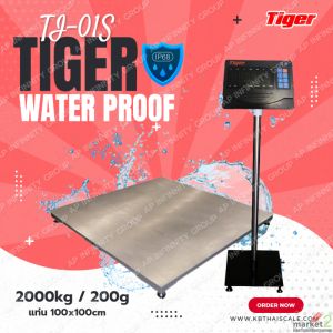 เครื่องชั่งตั้งพื้นขนาดใหญ่กันน้ำ ตาชั่ง2ตัน แท่นชั่ง100x100cm Tiger TI-01S