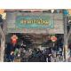 ทัวร์ฉะเชิงเทรา วันเดย์ทริป  999 บาท by bemotour