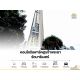 คอนโด ริชพาร์ค@เจ้าพระยา รัตนาธิเบศร์ 28.9 ตร.ม. อยู่ที่ชั้น 12 ติดรถไฟฟ้าสายสีม