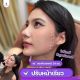 บุฟเฟ่เหมา ๆ 