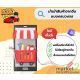 นำเข้าไม่ผ่านคนกลาง
