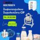 Tapflo Food Grade Pump ปั๊มที่โดดเด่นในเรื่องความสะอาดและสุขอนามัยเพื่อผลิตภัณฑ์
