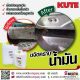 จบคราบหนัก คราบเขม่าไหม้บนผนังตึก ด้วย KUTE สูตรเข้มข้น ประหยัดแรง ประหยัดเวลา!