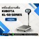  เครื่องชั่งวางพื้น 150kg  KUBOTA รุ่น KL-SD Series