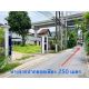 ขายถูกมาก!! ที่ดินขนาด 325.9 ตร.ว. พร้อมบ้าน 1 หลัง บนทำเลทอง ใกล้ MRT  บางซ่อน 