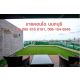 ขายคอนโด Penthouse Condo 115 ตรม 2 ห้องนอน สนามบินน้ำ นนทบุรี ใกล้ MRT